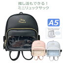 子ども リュック 女の子 ミニ かわいい ミニリュック リボン キッズ 小学校 高学年 低学年 可愛い バッグ 誕生日プレゼント 女子 人気 小学生 小さめ お...