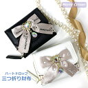 【ラッピング袋無料】ミニ財布 三つ折り Merry Crown ハートドロップ ラウンドミニ財布 mfe-102 3つ折り財布 小学生 財布 ミニ かわいい 三...