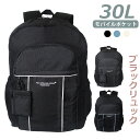 リュック 通学 女子 中学生 Garland ピンパイピング Dパックリュック 30L ミニポーチ付き mfs-615 おしゃれ 林間学校 部活 女の子 高校 ...