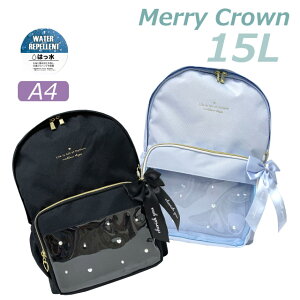 リュック 女の子 小学生 おしゃれ リュックサック リボン チャーム 撥水 A4 キッズ 高学年 低学年 誕生日プレゼント 女子 人気 小学生 サブバッグ 子供用 かわいい 黒 水色 修学旅行 はっ水 学校行事 通学 りぼん 学童 15リットル パールドット Dパックリュック mgz-614