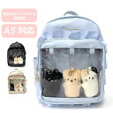 かわいい ミニリュック キッズ 小学校 リュックサック 高学年 低学年 リュック ミニ 小さい 小さめ 誕生日プレゼント 女子 女の子 人気 小学生 お出かけ 小さめ おしゃれ キッズバッグ ファッション 黒 猫 クリスマス 水色 フリルネコ mtb-2581 【ラッピング袋無料】(4)