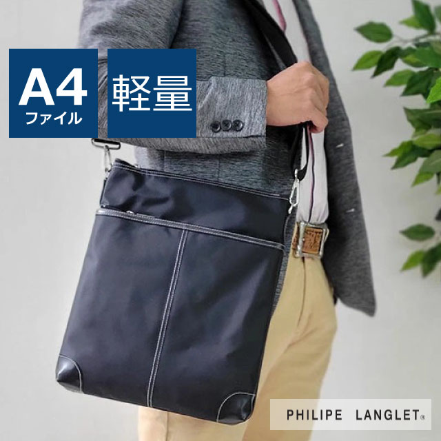 ショルダーバッグ メンズ 斜めがけ タテ型ショルダーバッグ 日本製 A4サイズ かっこいい ナイロン ウスマチ 縦ショルダーバッグ 肩掛け 通勤バッグ A4 ショルダーバック レザー 軽い 軽量 縦型 黒 ブラック お父さん おじいちゃん 祖父 プレゼント ビジネスショルダー 33771