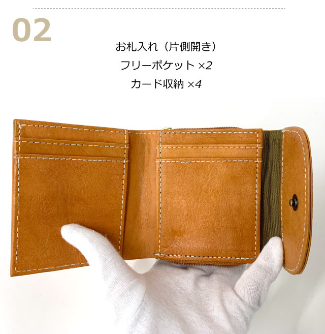 二つ折り財布 レディース 本革 zucchero ズッケロ ヌメ革 かぶせ二つ折り財布 ブランド 2つ折り かわいい レディース財布 2つ折り財布 人気 コンパクト 使いやすい 実用的 ミニ財布 レザー おしゃれ お母さん ママ 女子 誕生日 クリスマス プレゼント 茶 ブラウン 49963