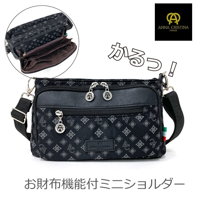 ショルダーバッグ レディース ナイロン お財布ショルダー OL 軽い 軽量 きれいめ 女性用 おしゃれ 肩掛け 人気 大人 20代 30代 40代 50代 整理整頓 ナイロンバッグ お財布ポシェット 軽いバッグ レディースバッグ 誕生日 プレゼント 黒 モノグラム 多機能ショルダー 4a38(4)