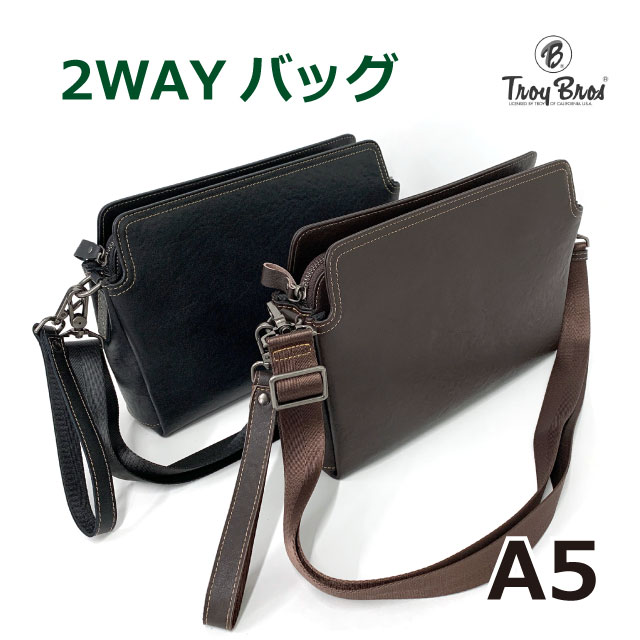 Rakuten - Troy Bros トロイブロス 2wayショルダーバッグ 7032 セカンドバッグ 斜めがけ ショルダーバック メンズバッグ クラッチバッグ 革 黒 ブラック 人気 おしゃれ 通勤 紳士 男性用 お父さん 祖父 クリスマス 誕生日 ショルダーバッグ ギフト ポシェット 使いやすい 2wayバッグ