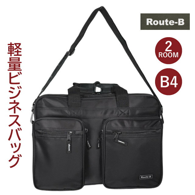 乐天商城 - ビジネスバッグ メンズ ブリーフケース B4 2way ショルダー 通勤 出張 鞄 仕事用 men's ブリーフケース 2ルーム 黒 ブラック 軽量 ビジネス リクルート スーツ 就活 人気 通勤 2wayバッグ 2wayショルダー ビジネスショルダー 営業 ビジネストート 2wayビジネス 0423