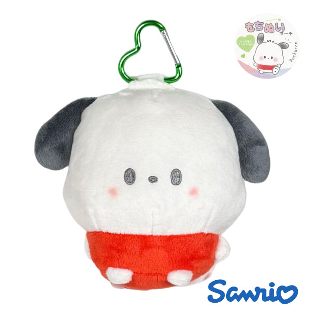 サンリオ ぬいぐるみ キーホルダー ポチャッコ ポチャコ マスコットキーホルダー ぬいぐるみチャーム キーホルダー 小学生 中学生 高校生 女の子 ぬいぐるみ キーホルダー バッグチャーム かわいい バッグアクセサリー ぬいぐるみキーホルダー もちぬいポーチ 130298のサムネイル