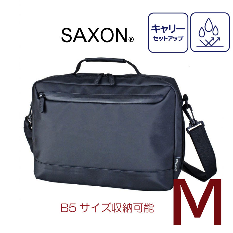 ショルダーバッグ メンズ 小さめ かっこいい ショルダー ナイロンショルダーバッグ 撥水 消臭 2wayショルダー 斜めがけバッグ メンズバッグ メンズショルダー 人気 通勤 紳士 旅行 通勤 軽量 黒 ミニショルダー ミニ 男性用 2way サクソン ヨコ型ショルダー Mサイズ 5240(4.0)