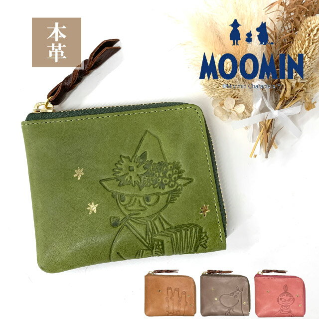Women's Moomin Mini Wallet - Holds Bills and Coins - Coin Purse, Card Holder - Genuine Leather - Cute and Stylish - Perfect for Adults, Women, Mothers, Grandmothers - Birthday Gift - Popular - Good Luck - Moomin - Snufkin - Hattifatteners - 75132
