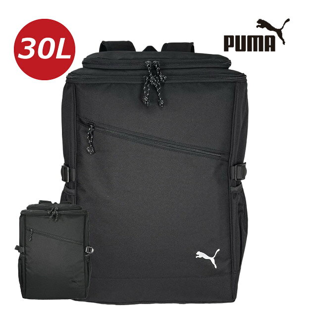 リュック 通学 男子 中学 PUMA プーマ ロゴ スクエアリュック 30L 高校生 リュックサック おしゃれ 通学用リュック 通学バッグ メンズ 通勤リュック人気 男子 ブランド 中学生 大学生 黒 丈夫 B4 修学旅行 部活 サブバッグ ボックスリュック 入学 リュックサック j20381