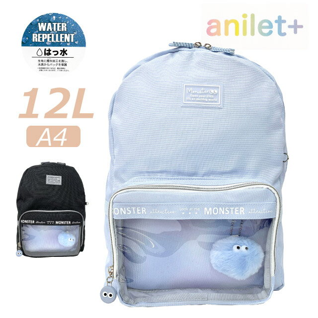 リュック 女の子 小学生 低学年 A4対応 12L キーホルダー はっ水 おしゃれ キッズ 小学生低学年 チャー..