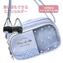 ショルダーバッグ 小学生 女の子 キッズ ショルダーバック 推し活バッグ チャーム 水色 ハート 女子 誕生日プレゼント 小学校 高学年 かわいい ポシェット 斜めがけ ミニショルダー おしゃれ 黒 お出かけ キッズショルダーバッグ 子供 ヨコ型ショルダー mkz-511