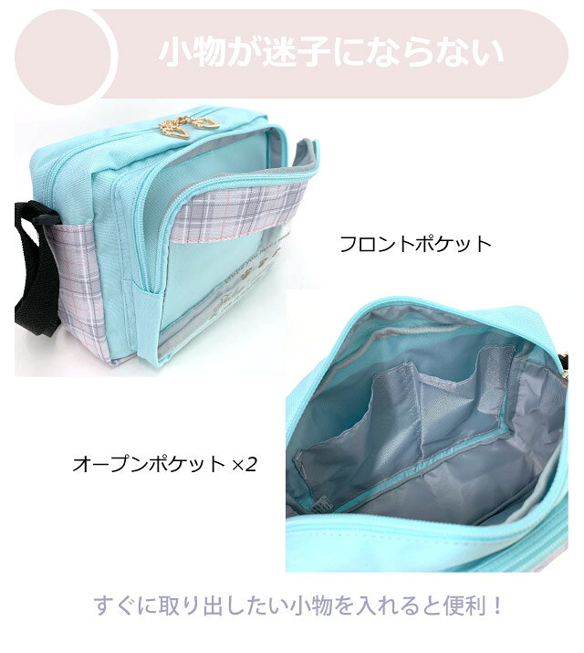 ショルダーバッグ キッズ 女の子 小学生 斜めがけバッグ ショルダーバック 女子 小...