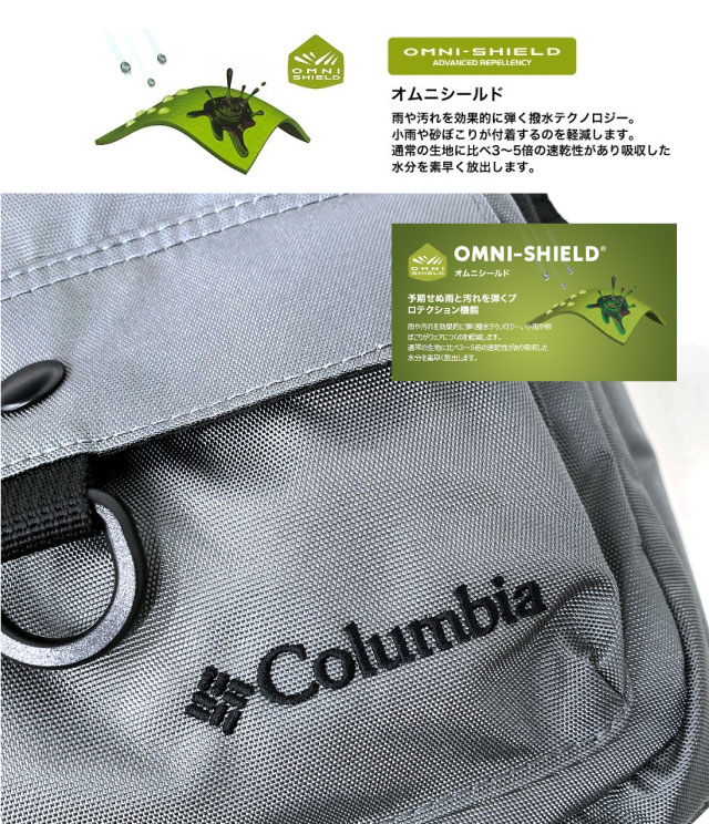 ショルダーバッグ ミニ 斜めがけバッグ メンズ ブランド コロンビア Columbia バッグ ショルダー レディース ショルダーバック メンズバッグ ミニショルダーバッグ 大人 軽量 かっこいい ブラック B5 撥水 オムニシールド キッズ 高校生 中学生 黒 グレー カーキ pu8792