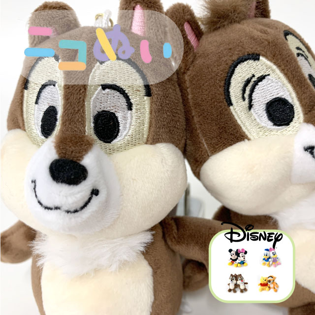 ドナルド　ぬいぐるみキーホルダーセット ディズニー ドナルド 干支馬 ぬいぐるみバッジ キーホルダー - メルカリ