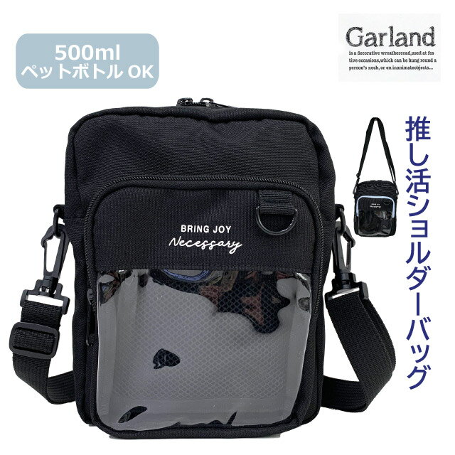 ショルダーバッグ 小学生 女の子 キッズ ショルダーバック 縦型 タテ型 斜めがけバッグ 女子 誕生日プ..