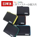 小銭入れ 高校生 メンズ EDWIN エドウィン L字ファスナー小銭入れ コインケース 0510601 カード入れ 財布 大人 おしゃれ サイフ さいふ レザー 黒 イエロー グリーン 緑 赤 メンズ財布 プレゼント 誕生日 入学 コンパクト 使いやすい