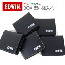 小銭入れ メンズ ボックス型 EDWIN エドウィン ボンデッドレザー BOX型小銭入れ コインケース 0510602 カード入れ 財布 大人 おしゃれ サイフ さいふ レザー 黒 イエロー グリーン 緑 赤 メンズ財布 プレゼント 見やすい コンパクト 使いやすい