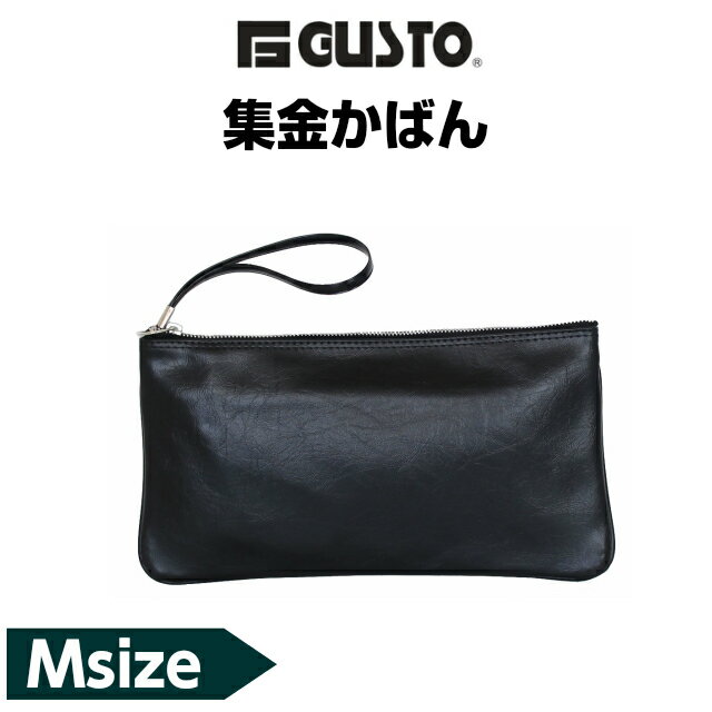 集金 ポーチ/G GUSTO(Gガスト)セカンドバッグ 27cm 日本製[24024]バッグ ブランド メンズバッグ クラッチバッグ セカンドポーチ セカンドバック 集金カバン ブラック 黒 おしゃれ 人気 合皮 安い 鞄 集金袋 チャック 集金バッグ 財布代わり 男 30代 40代 50代 60代