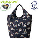 エコバッグ レジカゴ おしゃれ 折りたたみ HALEIWA HAPPY MARKET ハレイワハッピーマーケット コンパクトレジカゴバッグ レインボー 4306 ショッピングバッグ レジカゴバッグ マイバッグ レジバッグ たためる 買い物 スーパー 軽量 丈夫 自立 レジカゴ型 紺 ネイビー
