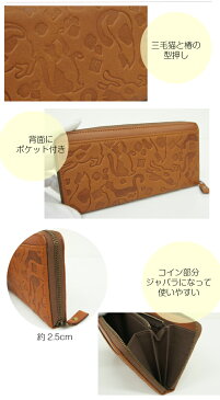 ラウンドファスナー 長財布レディース/野村修平 ねこシリーズ ラウンドファスナー 長財布/58202/送料無料 財布・ケース レディース財布 本革 ブランド 財布 人気 おしゃれ 革 レザー プレゼント ギフト 母の日 敬老の日 母 祖母 春財布 女性 女性用 二つ折り 金運