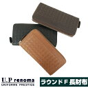 ラウンドファスナー 長財布 メンズ/U.P renoma (ユーピーレノマ) 差しメッシュ 牛革 ラウンドファスナー長財布【61r632】送料無料 バッグ・小物・ブランド雑貨 財布・ケース メンズ財布 黒 茶色 父の日 お父さん 男性用 クリスマス プレゼント お誕生日 父の日ギフト