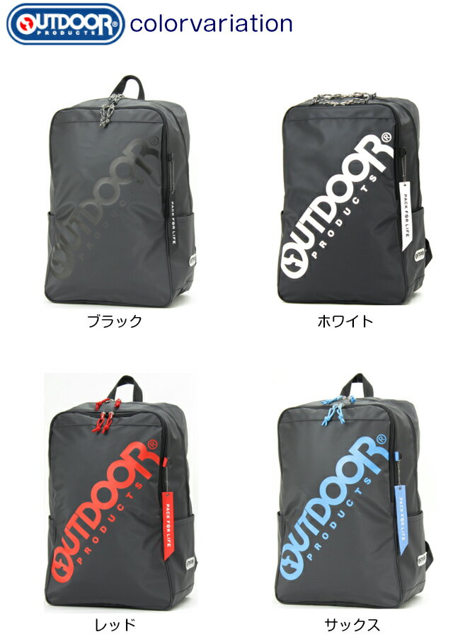 【雑誌掲載】outdoor リュック 大容量 OUTDOOR PRDUCTS アウトドアプロダクツ BIG PRINT LOGO ツインファスナーデイパック 3OL 62602 高校生 通学 リュックサック おしゃれ メンズ レディース 人気 女子 男子 バックパック 通勤 中学生 大学生 黒 白 青 赤 A4 人気