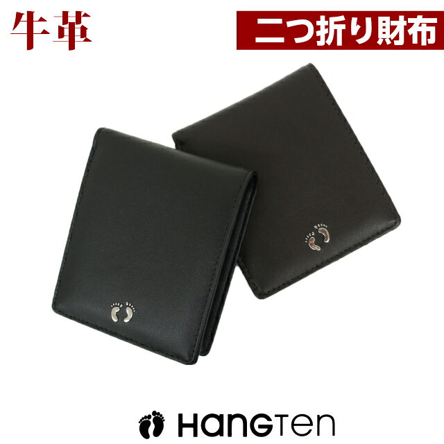 財布 メンズ 二つ折り/HANG TEN (ハンテン) 二つ折り財布 牛革[6ht023]バッグ 小物 ブランド 財布 ケース メンズ財布 小銭入れあり ブラック ブラウン 黒 茶色 本革 無地 ズボン レザー プレゼント ギフト 父の日 お誕生日 クリスマス 父の日ギフト