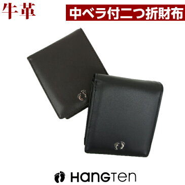 財布 メンズ 二つ折り/HANG TEN(ハンテン) 中ベラ付き 二つ折り財布 牛革[6ht028]バッグ・小物・ブランド雑貨 財布・ケース メンズ財布 小銭入れあり パスケース付き 免許証入れ 黒 茶色 本革 無地 レザー プレゼント ギフト 父の日 お誕生日 クリスマス 父の日ギフト