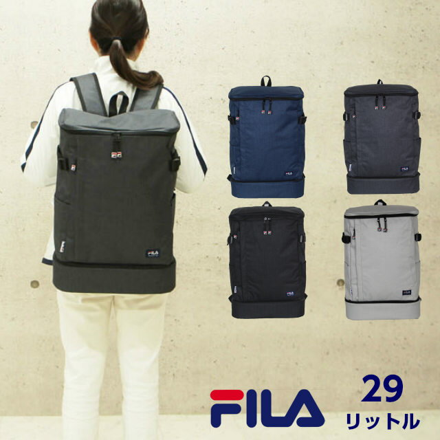 フィラ リュック スクエア FILA プリモシリーズ スクエアリュック 29L[7528]バッグ・小物・ブランド雑貨 バッグ 男女兼用バッグ ブラック ネイビー グレー a4 通学用 大容量 高校生 中学生 メンズ レディース キッズ 男子 女子