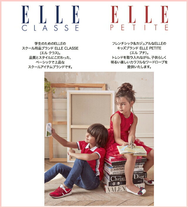 ショルダーバッグ 女の子/ELLE CLASSE(エル クラス) ELLE PETITE(エル プチ)ミニショルダー[el422] キッズ・ベビー・マタニティ キッズ バッグ・ランドセル ショルダーバッグ 女子 誕生日プレゼント 幼稚園 小学生 ミニ 小さめ ブランド 2