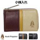 コインケース Hush Puppies ハッシュパピー ラウンド小銭入れ hp0451 男性用 ブランド雑貨 財布 メンズ ファスナー 黒 茶色 緑 無地 レザー プレゼント 贈り物 ギフト お父さん お誕生日 クリスマス