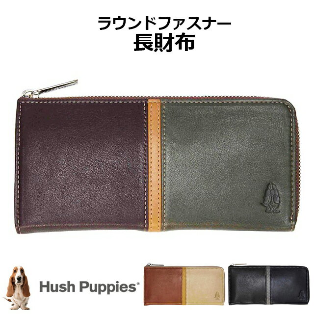 Yz Hush Puppies nbVps[ Eht@Xi[z hp0457  Wbv z Yz jp  F  U[ v[g Mtg  ̓ a hV̓ NX}X o^C