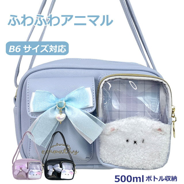 Rakuten - ショルダーバッグ 小学生 女の子 キッズ ショルダーバック リボン チャーム 斜めがけバッグ 女子 誕生日プレゼント バッグ 小学校 低学年 可愛い ポシェット 斜めがけ ミニショルダー おしゃれ 黒 水色 お出かけ 旅行 キッズショルダーバッグ 子供 ヨコ型ショルダー msj-511