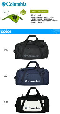 コロンビア ボストンリュック/Columbia コロンビア ボストンリュック 40L[pu2233]送料無料 バッグ ブランド 男女兼用バッグ ボストンバッグ バックパック 旅行 部活 スポーツ 修学旅行 高校生 大学生 女子 男子 人気 おしゃれ レディース メンズ