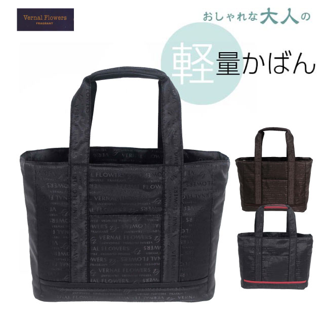 トートバッグファスナー付きVern...