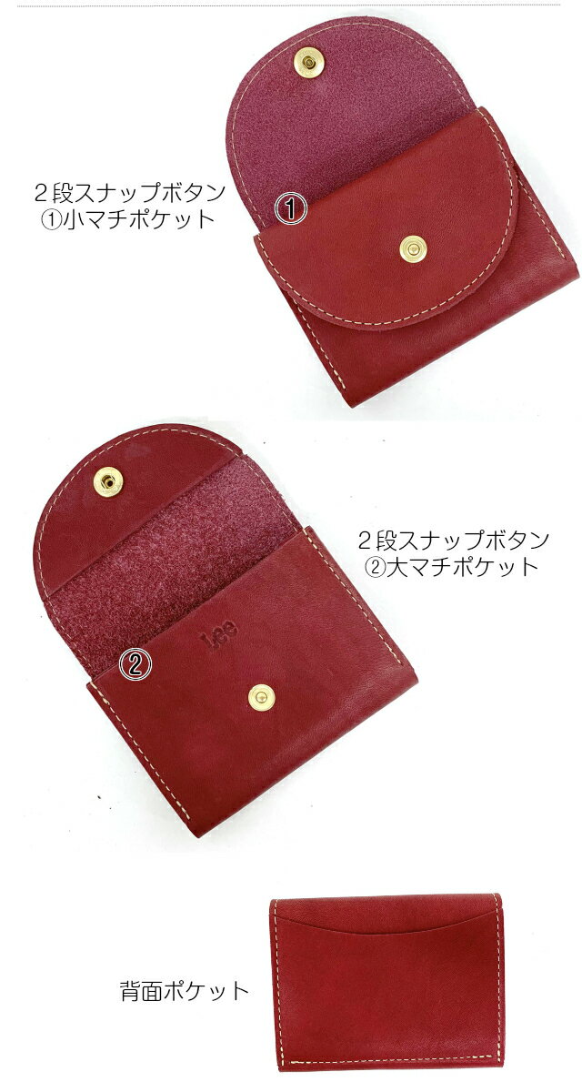 ミニ財布 レディース 革 Lee リー CARLOS ミニウォレット[0520444]ミニ財布 小さめ さいふ コインケース 牛革 赤 黒 緑 グレー 茶 プレゼント 母の日 お母さん 女性用 お誕生日 クリスマス バッグ・小物・ブランド雑貨 レディース財布 おしゃれ メンズ 革財布 男性 サイフ