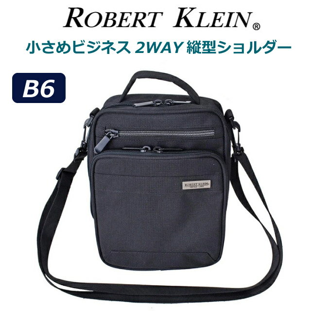 ROBERT KLEIN タテ型 ビジネスショルダー B6サイズ 撥水 08708 斜めがけ 小さめ ショルダーバック メンズバッグ ビジネスバック 黒 縦型 人気 おしゃれ 通勤 男性用 お父さん 祖父 クリスマス 誕生日 プレゼント ギフト 斜め掛けバッグ