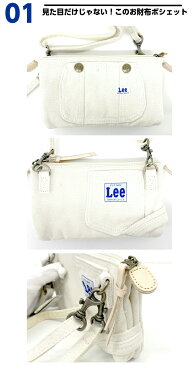 【ラッピング袋無料】財布 ショルダー スマホ 入る レディース Lee リー overall3 ウォレットポシェット 320-502 キッズ 財布 長財布 大容量 ショルダーバッグ 中学生 小学生 高校生 ポシェット デニム おしゃれ 女子 女の子 人気 紺 青 白 ストライプ 修学旅行