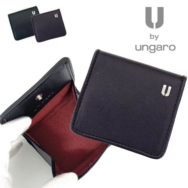 小銭入れ メンズ 革 U by ungaro ユーバイウンガロ ロンドシリーズ 小銭入れ 61ug06 コインケース レディース スナップボタン ボックス型 コンパクト 財布 BOX 皮 羊革 本革 黒 茶色 誕生日 クリスマス 父の日 ギフト プレゼント 贈り物