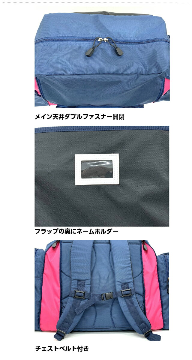 林間学校 リュック おすすめ FILA フィラ リムーブ サブリュック 54L 7369 送料無...