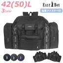林間学校 リュック おすすめ EAST BOY イーストボーイ エチュード サブリュック 50L eba70 林間学校バッグ 大型リュック 女の子 女子 レディ...