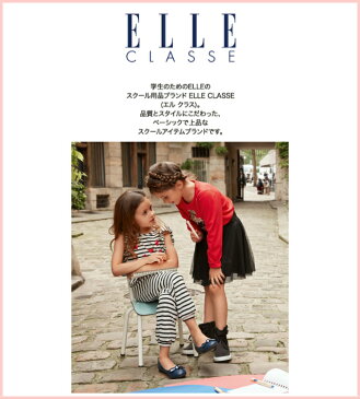 ボストン リュック ELLE CLASSE(エル クラス)ペシェ 3way ボストン el446 ボストンバッグ 修学旅行 リュックボストン 2泊 林間学校 旅行 宿泊学習 小学生 小学校 高学年 中学生 女の子 女子 かわいい 黒 ブラック 紺 ネイビー 無地 おしゃれ 人気 拡張 広がる 大容量