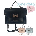 キッズ ショルダーバッグ 女の子 ときめきが止まらない 3wayサッチェル ll-1018 レディース ミニリュック 斜めがけ 小学生 かわいい ポシェット リ...