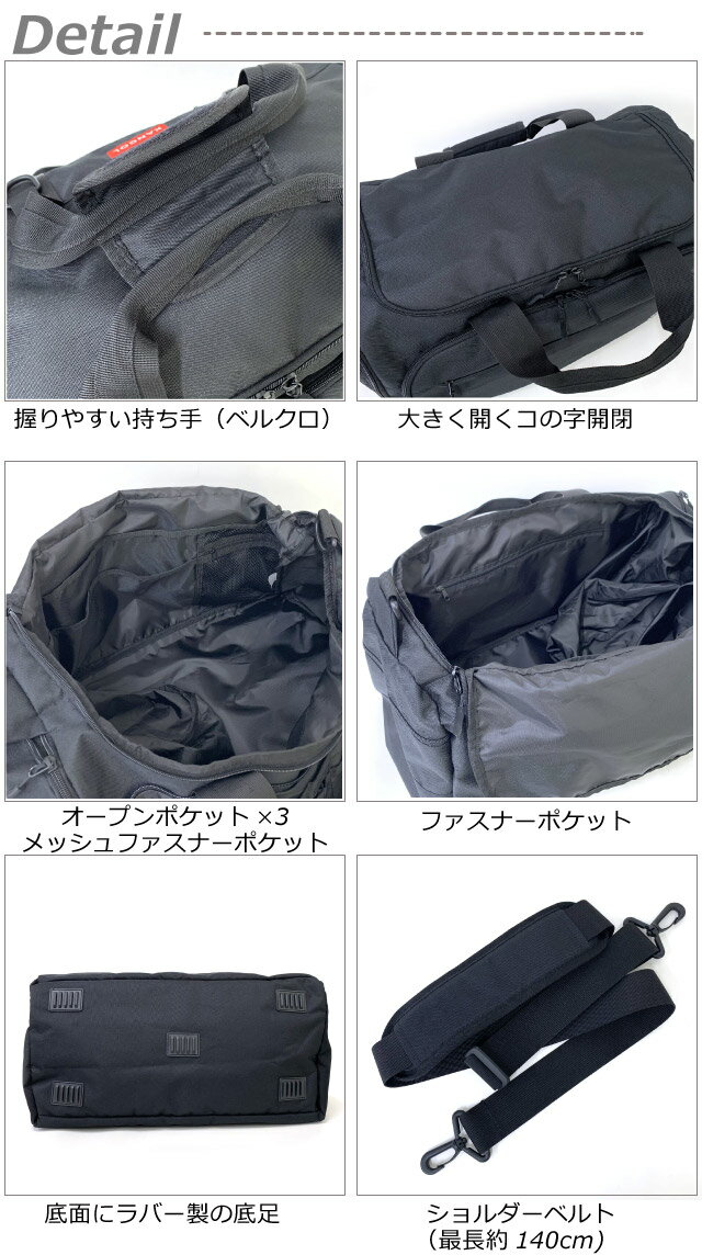 ボストンバッグ 修学旅行 高校生 KANGOL カンゴール BURST ボストンバック ボストンバッグ 50L Lサイズ 250-1504 旅行 キッズ 小学生 女の子 男の子 男子 中学生 レディース 子供用 人気 黒 おしゃれ 大容量 1泊2日 2泊 3泊 旅行 部活 合宿 林間学校 宿泊学習 無地 大きめ