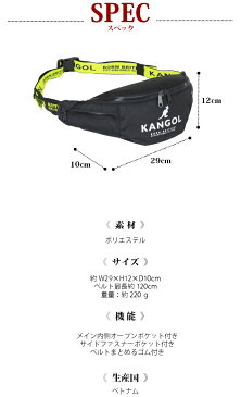 【ラッピング袋無料】ウエストポーチ レディース おしゃれ KANGOL カンゴール High Color ウエストポーチ 250-3000 バッグ メンズ レディース 男女兼用 黒 ブラック 人気 軽量 高校生 中学生 小学生 ウェスト ボディバッグ ボディーバッグ 誕生日 母の日