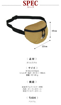 【ラッピング袋無料】ウエストポーチ レディース おしゃれ カンゴール BARTER ミニウエストポーチ 250-4980 バッグ メンズ レディース 男女兼用 人気 軽量 高校生 中学生 小学生 ボディバッグ ボディーバッグ 誕生日 クリスマス 母の日 プレゼント 黒 茶色