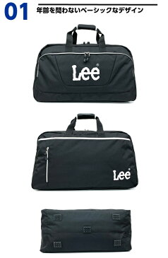 ボストンバッグ 修学旅行 男子 Lee リー boogie ボストンバッグ 320-4840 キッズ ジュニア バッグ ブラック 小学生 キッズ 大人 中学生 高校生 男の子 男子 おしゃれ 女の子 子供 女子 2泊 3泊 宿泊学習 部活 大容量 スポーツ 林間学校 メンズ レディース 男女兼用 お泊り