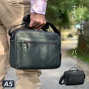 メンズ ショルダーバッグ 斜め掛け BLAZER CLUB ブレザークラブ PUコート ショルダーバッグ ヨコ型 33753 バッグ メンズバッグ 斜めがけ 通...