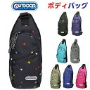 ボディバック メンズ おしゃれ OUTDOOR PRODUCTS アウトドアプロダクツ ボディバッグ 62232 バッグ キッズ ボディーバッグ 斜めがけバッグ...